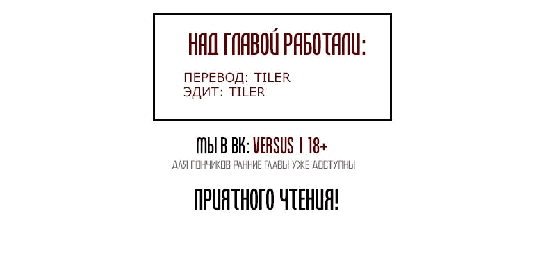 Манга Джек и Джек - Глава 20.4 Страница 9