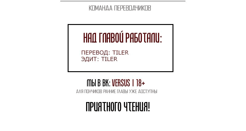 Манга Джек и Джек - Глава 20.1 Страница 9