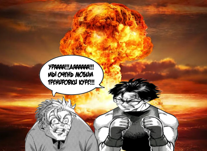 Манга Кэнган Омега - Глава 301 Страница 18