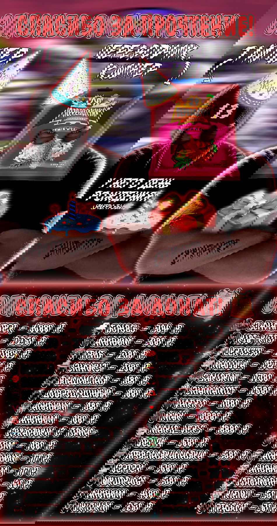 Манга Кэнган Омега - Глава 302 Страница 24