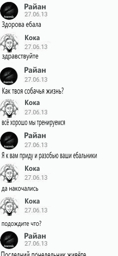 Манга Кэнган Омега - Глава 302 Страница 21