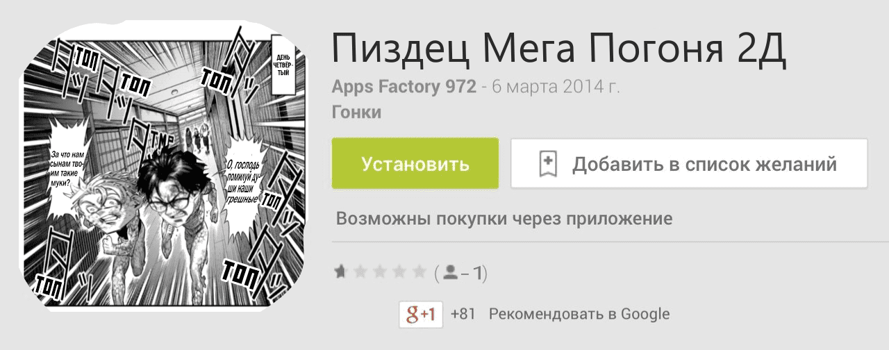 Манга Кэнган Омега - Глава 302 Страница 23