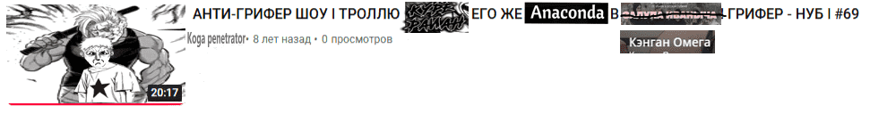 Манга Кэнган Омега - Глава 303 Страница 22