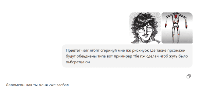 Манга Кэнган Омега - Глава 305 Страница 17