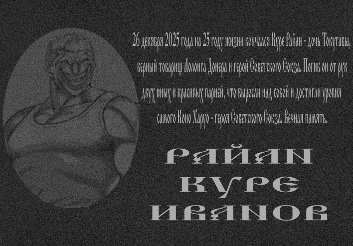 Манга Кэнган Омега - Глава 306 Страница 17