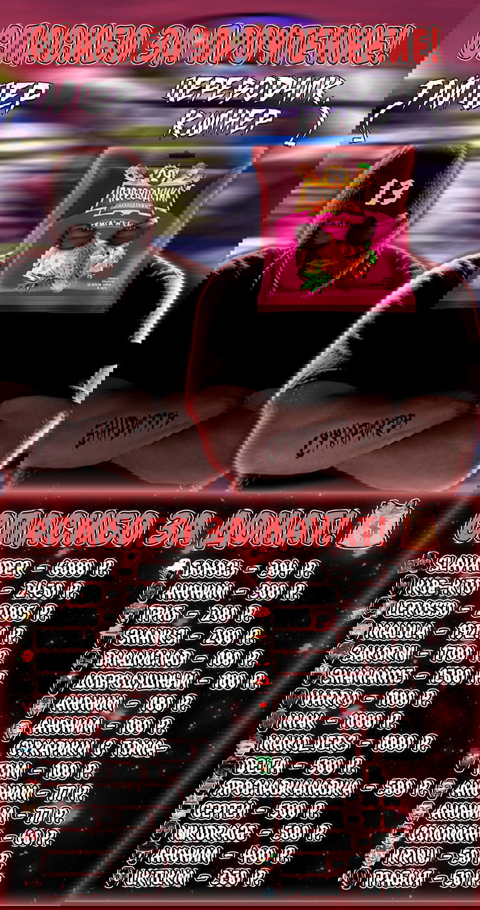 Манга Кэнган Омега - Глава 306 Страница 20