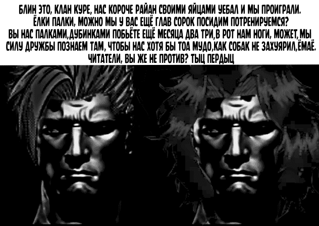 Манга Кэнган Омега - Глава 307 Страница 19