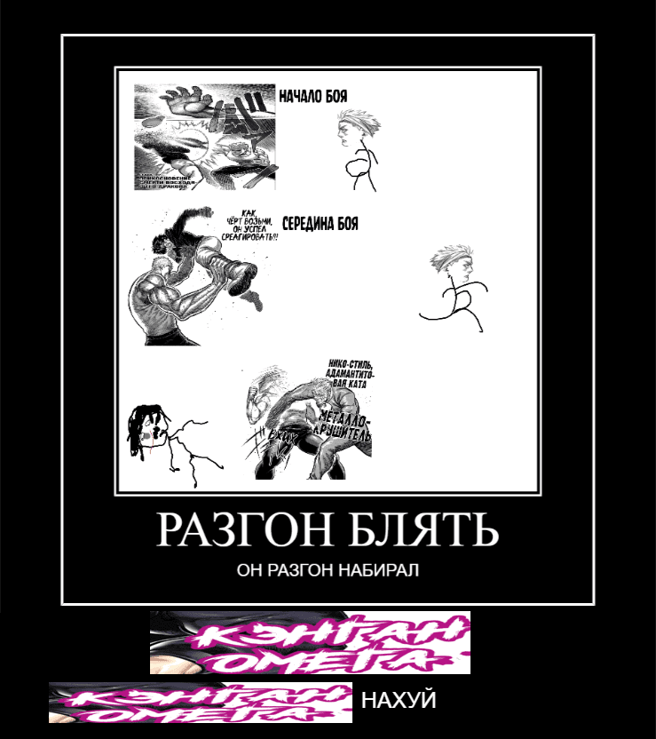 Манга Кэнган Омега - Глава 307 Страница 20