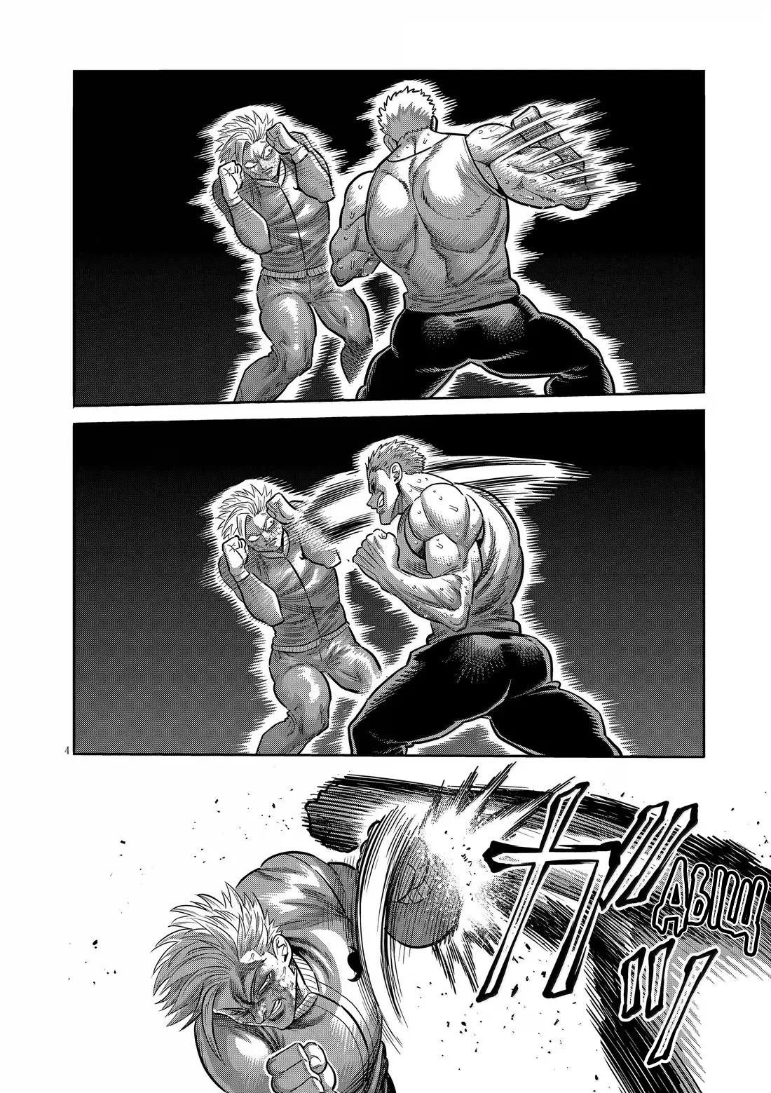 Манга Кэнган Омега - Глава 308 Страница 4