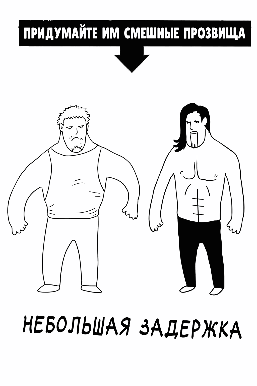 Манга Кэнган Омега - Глава 309 Страница 19