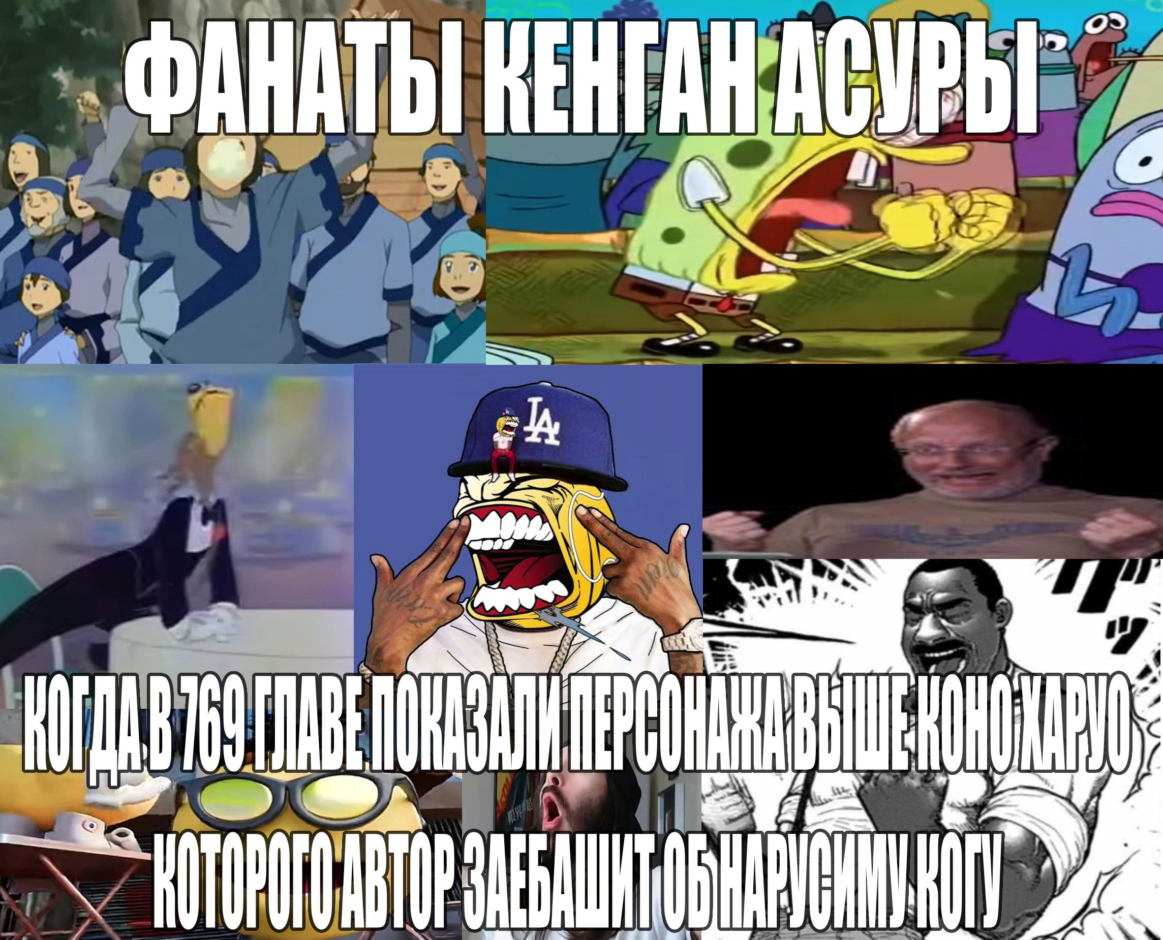 Манга Кэнган Омега - Глава 309 Страница 23