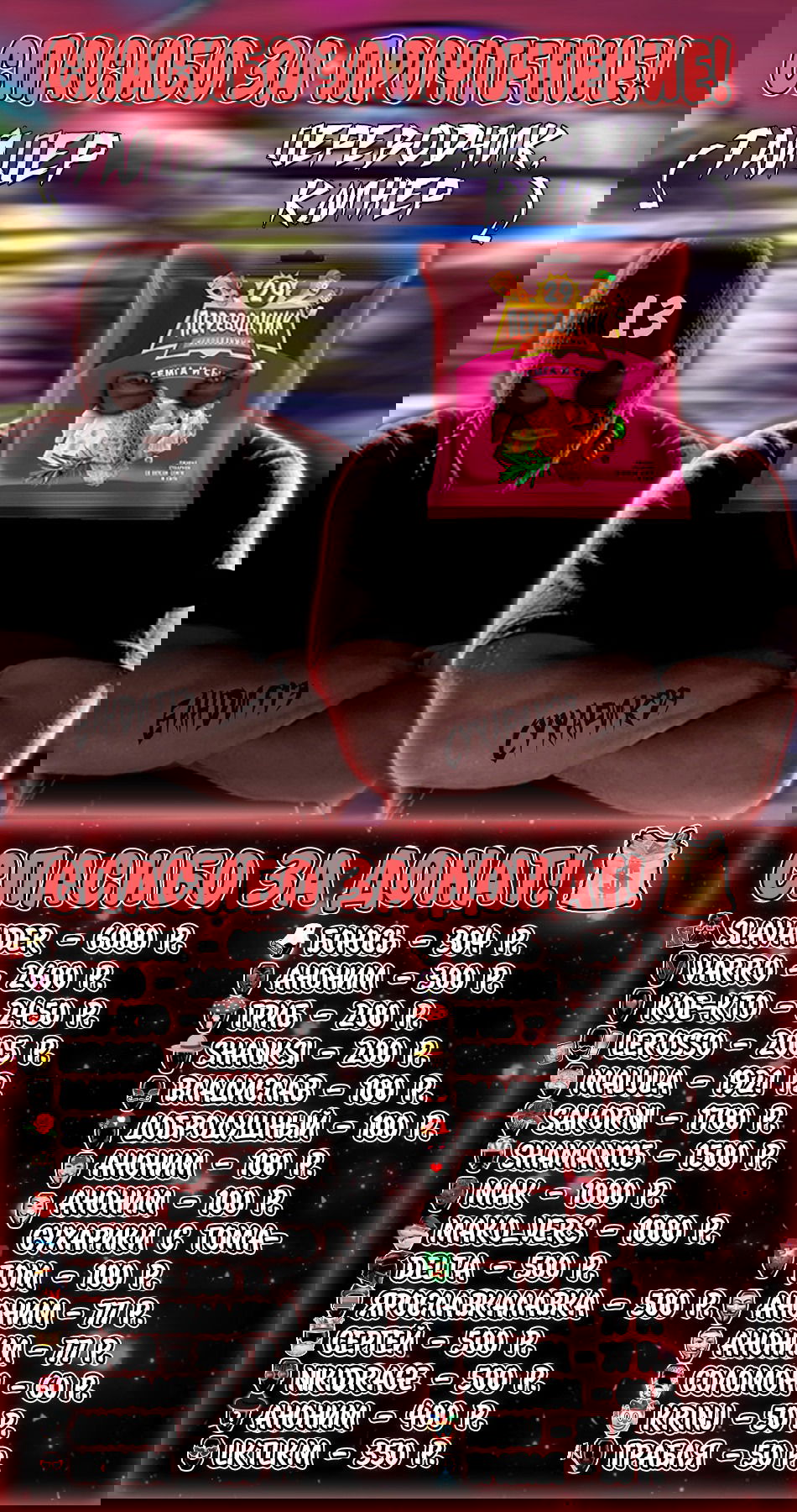 Манга Кэнган Омега - Глава 309 Страница 24