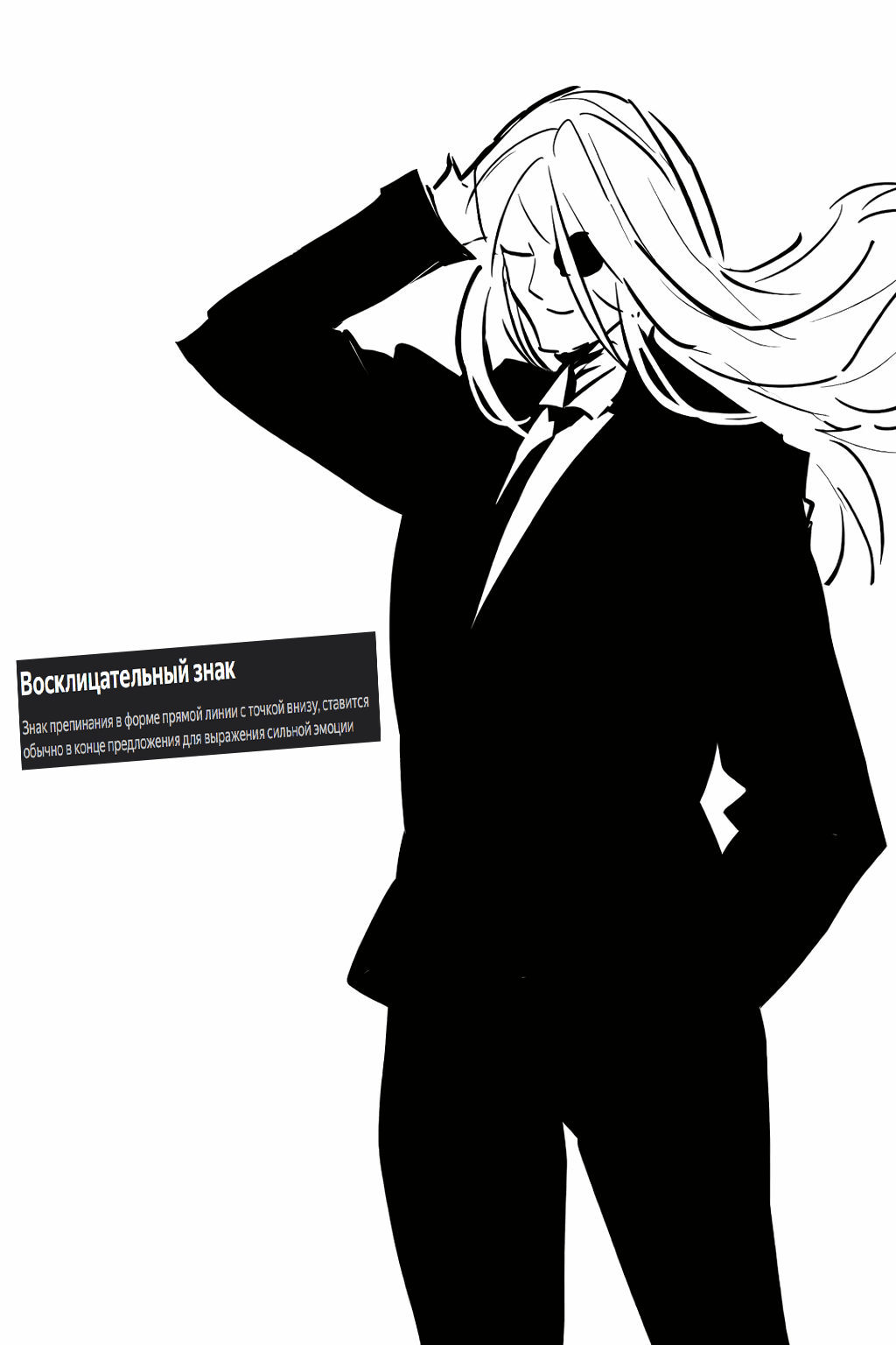 Манга Кэнган Омега - Глава 309 Страница 20