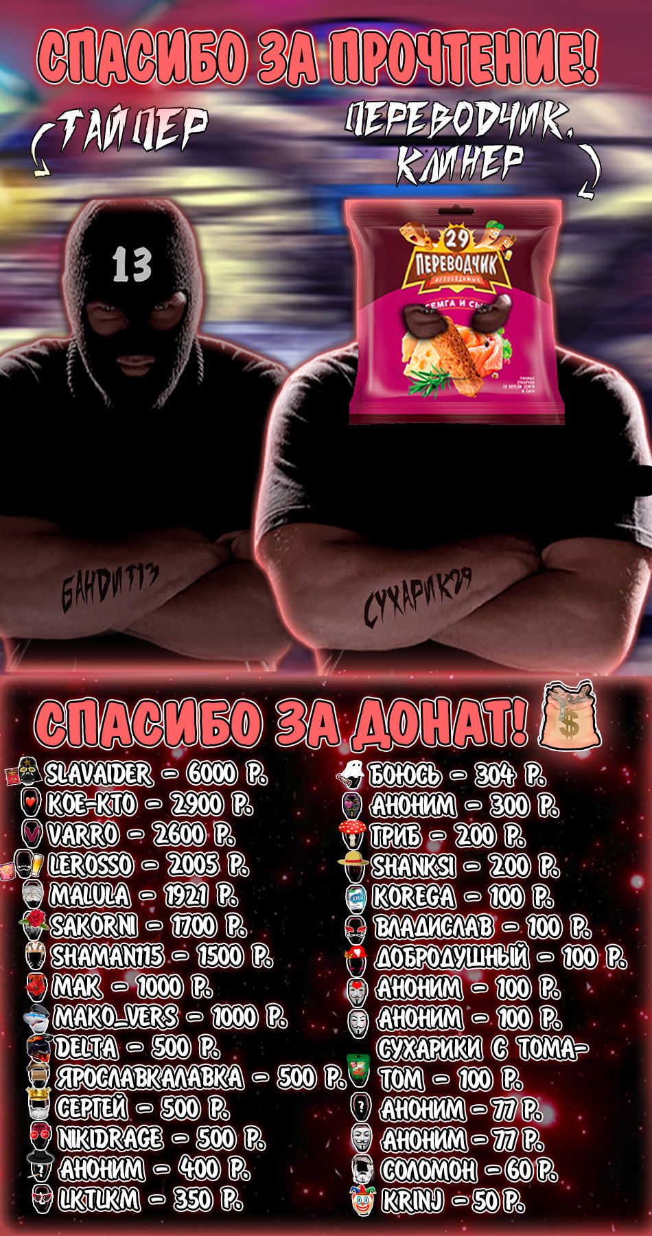 Манга Кэнган Омега - Глава 310 Страница 21