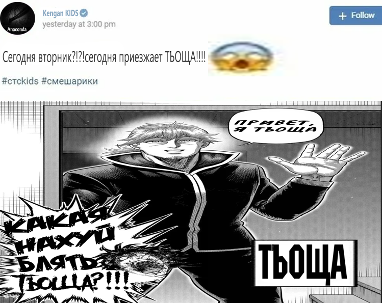 Манга Кэнган Омега - Глава 311 Страница 19