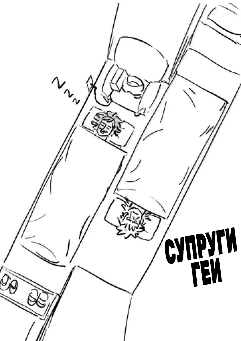 Манга Кэнган Омега - Глава 312 Страница 17