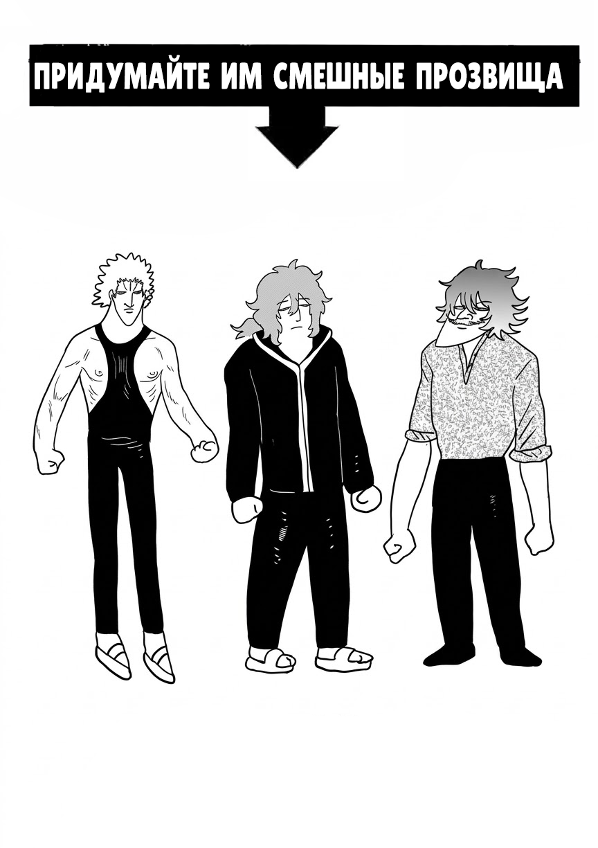 Манга Кэнган Омега - Глава 313 Страница 18