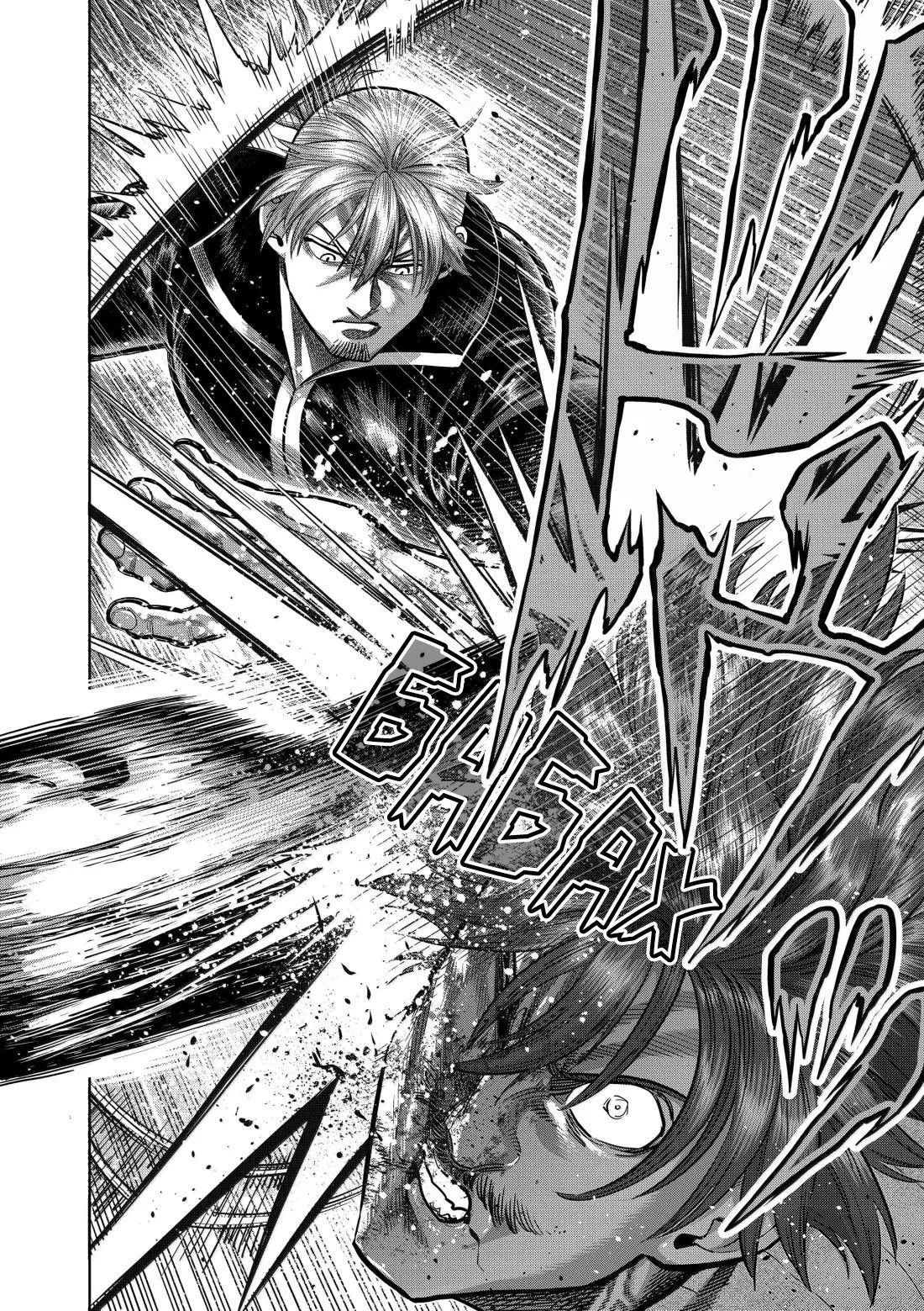 Манга Кэнган Омега - Глава 313 Страница 12