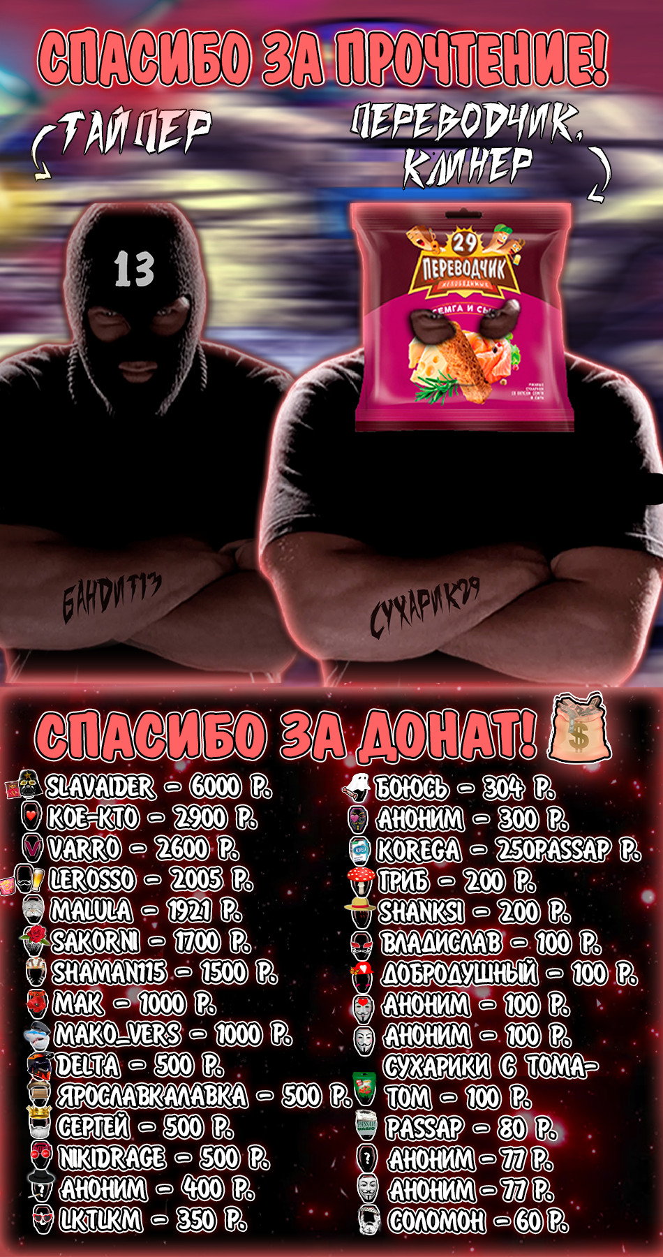 Манга Кэнган Омега - Глава 314 Страница 20