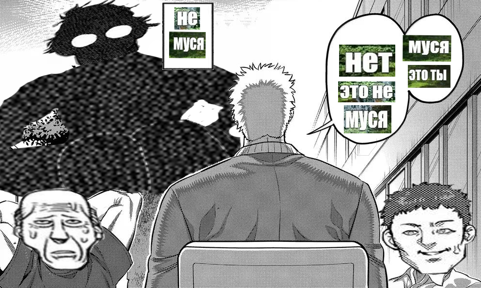 Манга Кэнган Омега - Глава 315 Страница 20