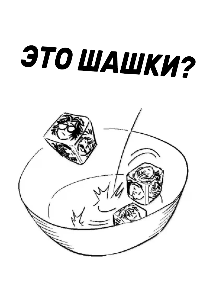 Манга Кэнган Омега - Глава 315 Страница 19