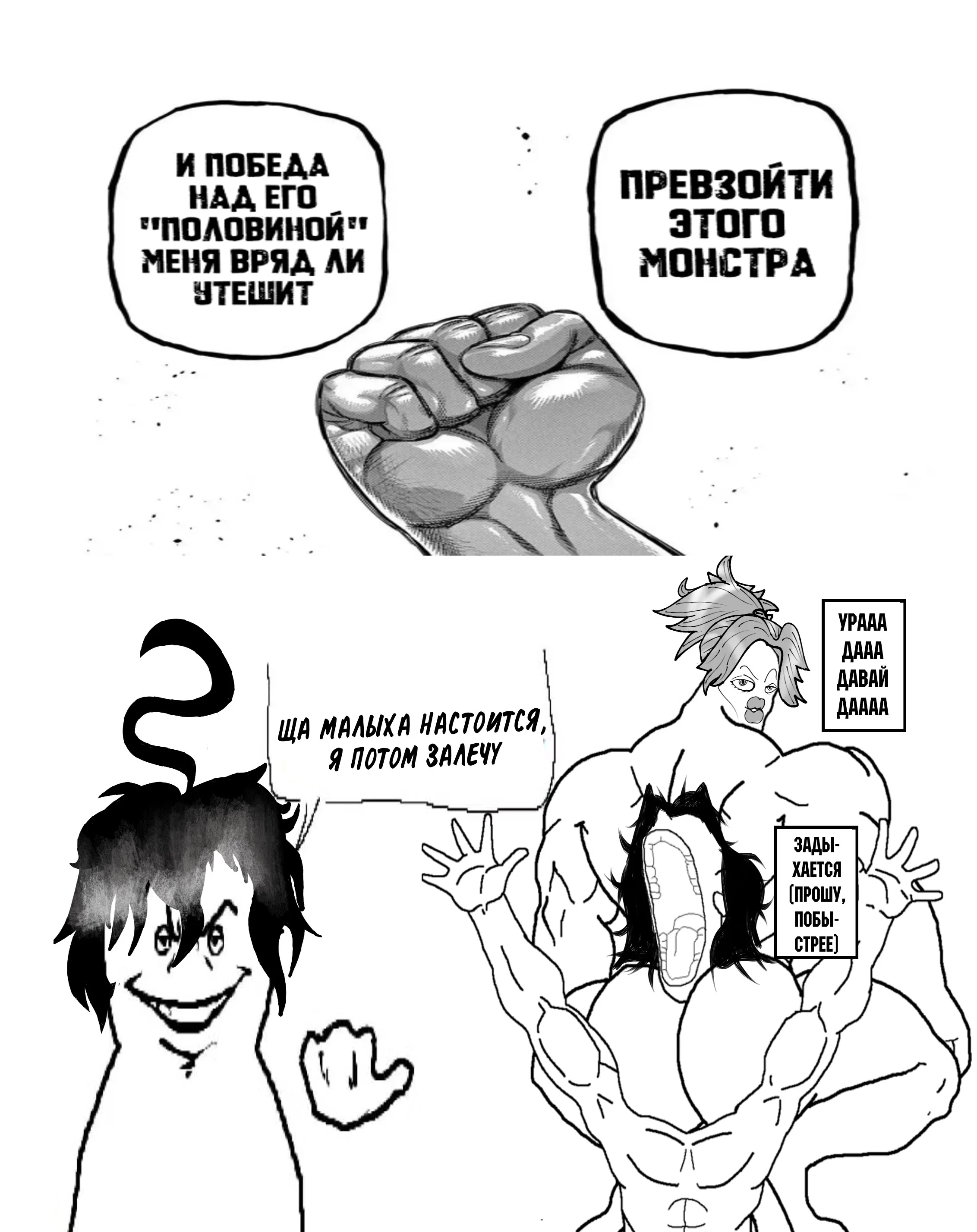 Манга Кэнган Омега - Глава 317 Страница 18