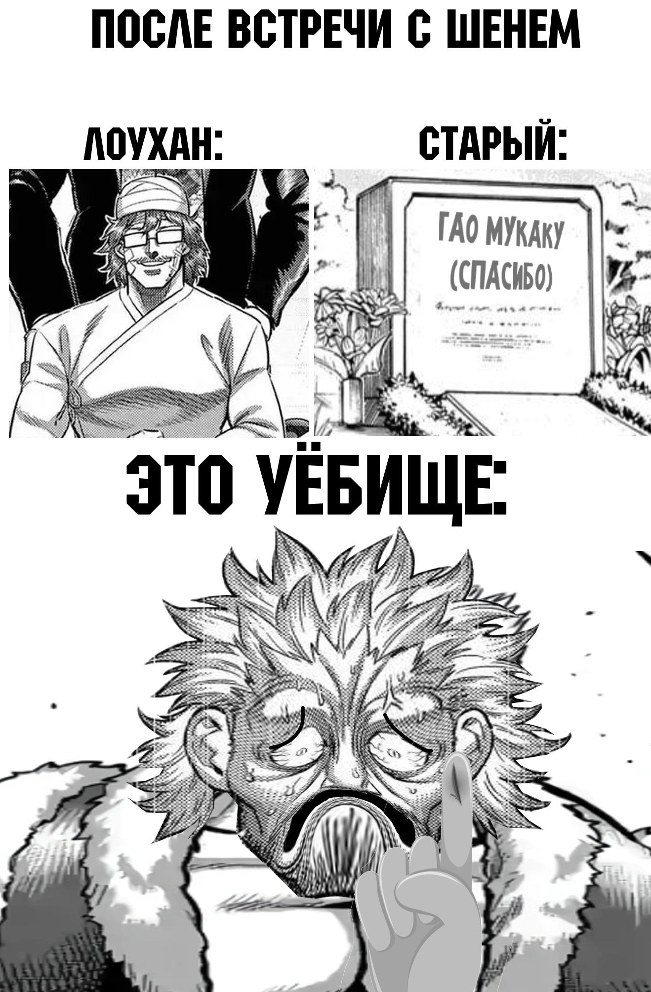 Манга Кэнган Омега - Глава 317 Страница 17