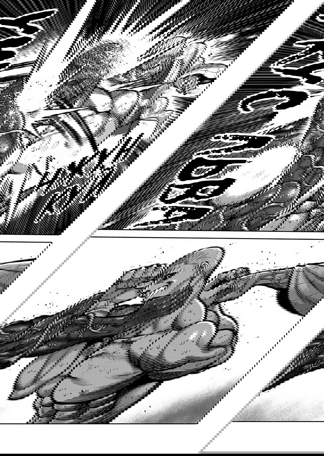 Манга Кэнган Омега - Глава 142 Страница 16