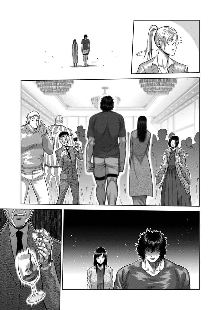 Манга Кэнган Омега - Глава 146 Страница 15