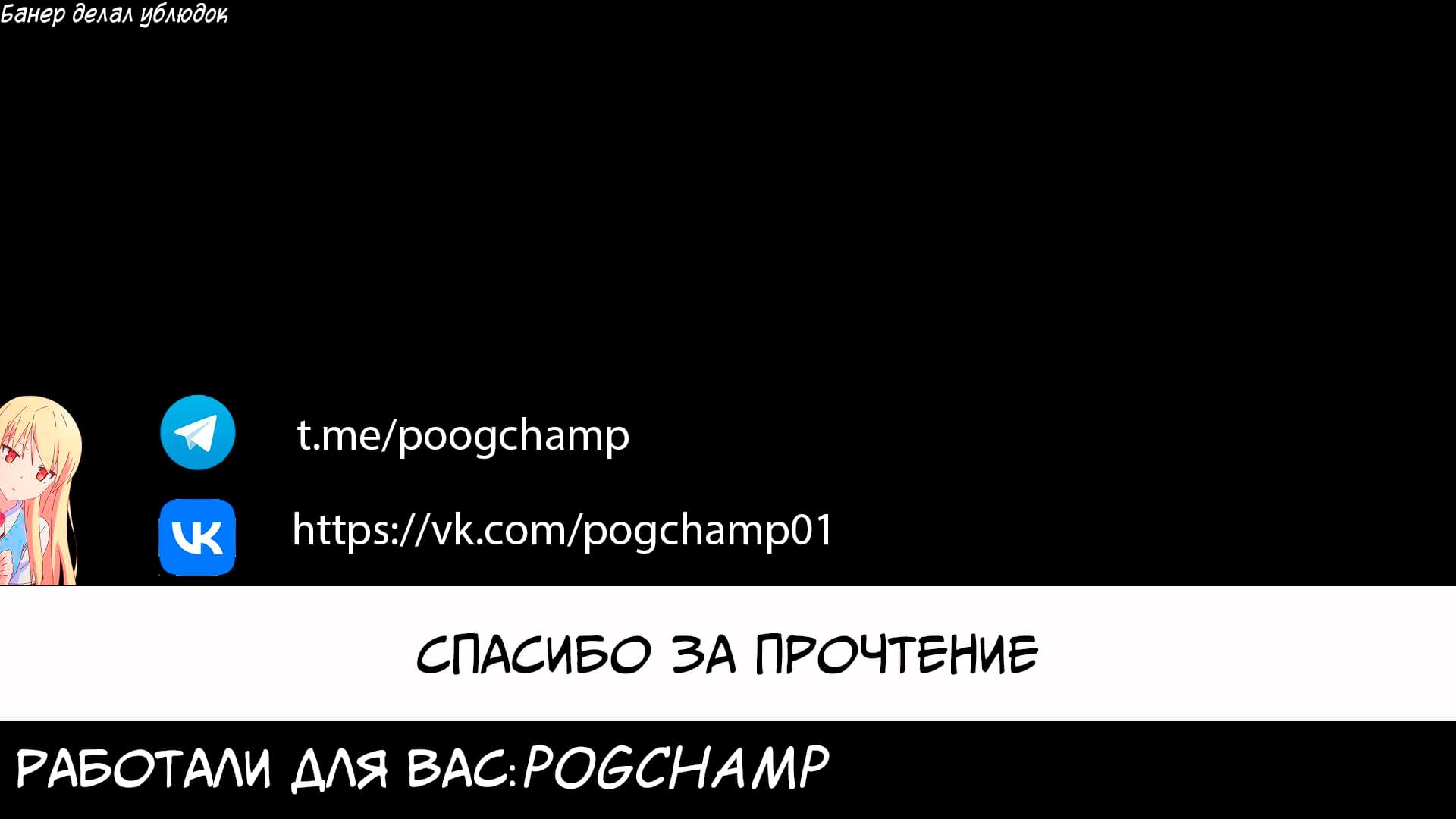 Манга Кэнган Омега - Глава 147 Страница 19