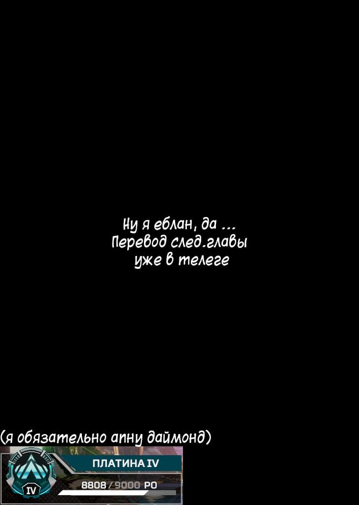 Манга Кэнган Омега - Глава 148 Страница 17