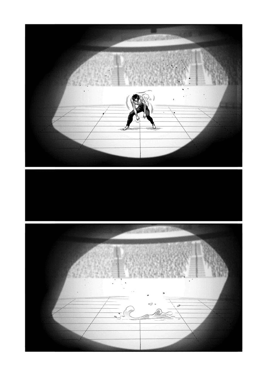 Манга Кэнган Омега - Глава 179 Страница 13