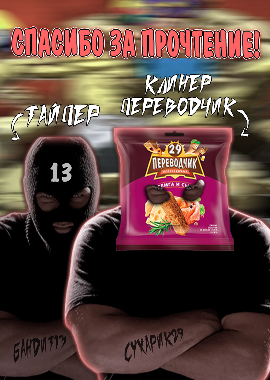 Манга Кэнган Омега - Глава 182 Страница 25