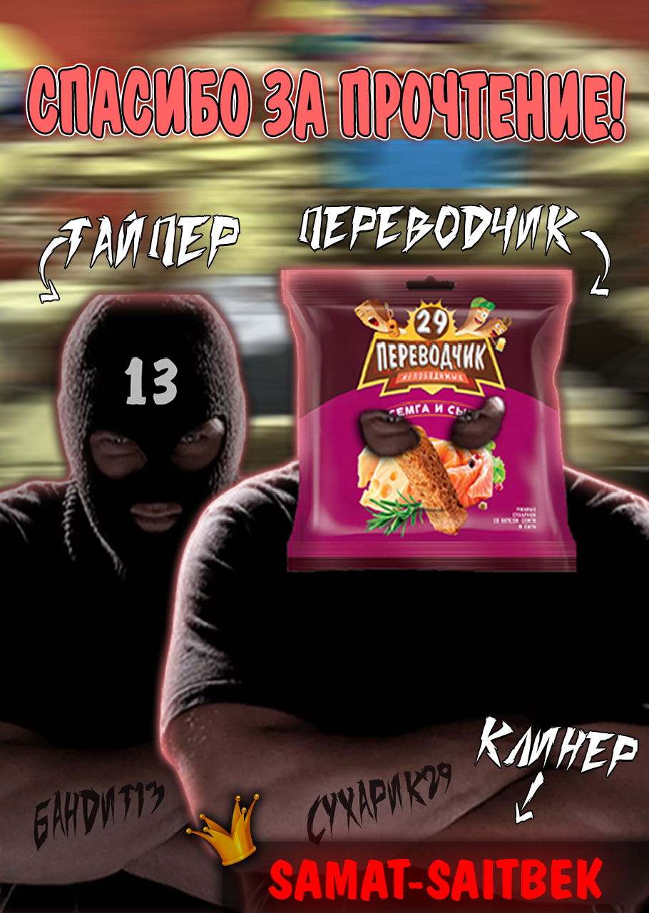 Манга Кэнган Омега - Глава 193 Страница 19