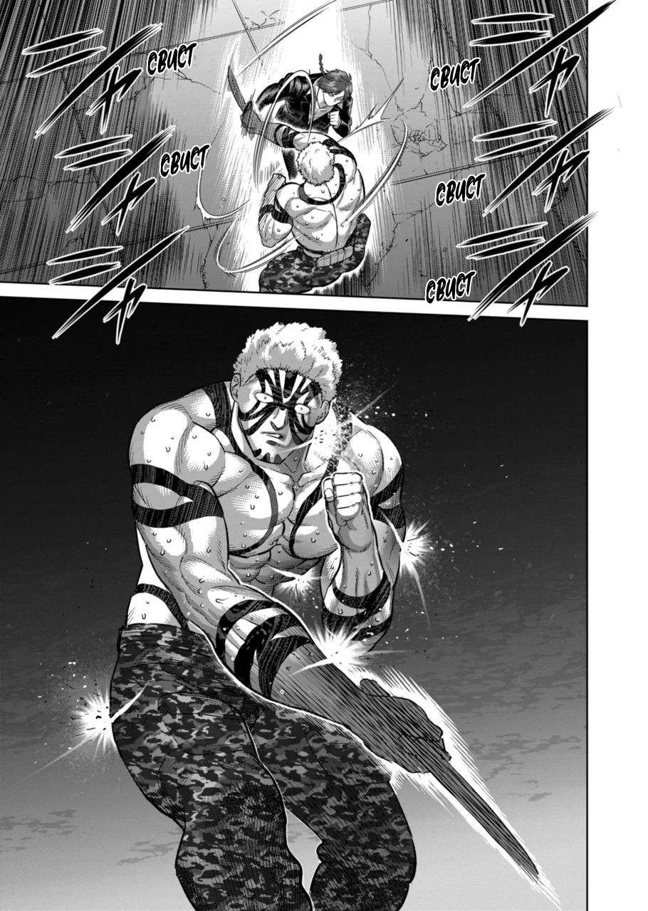 Манга Кэнган Омега - Глава 202 Страница 7