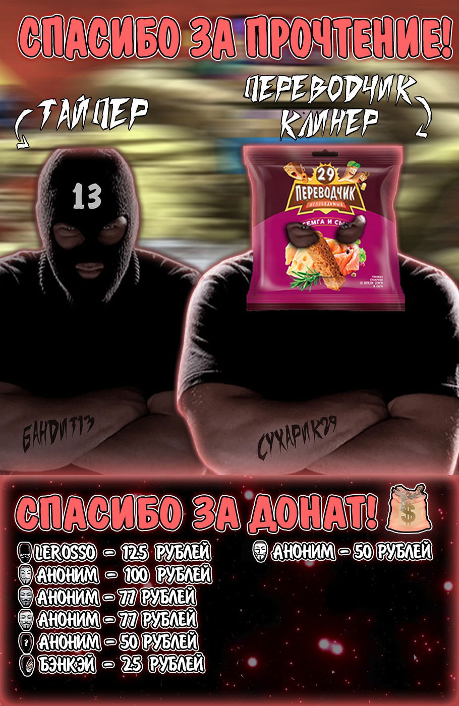 Манга Кэнган Омега - Глава 203 Страница 17