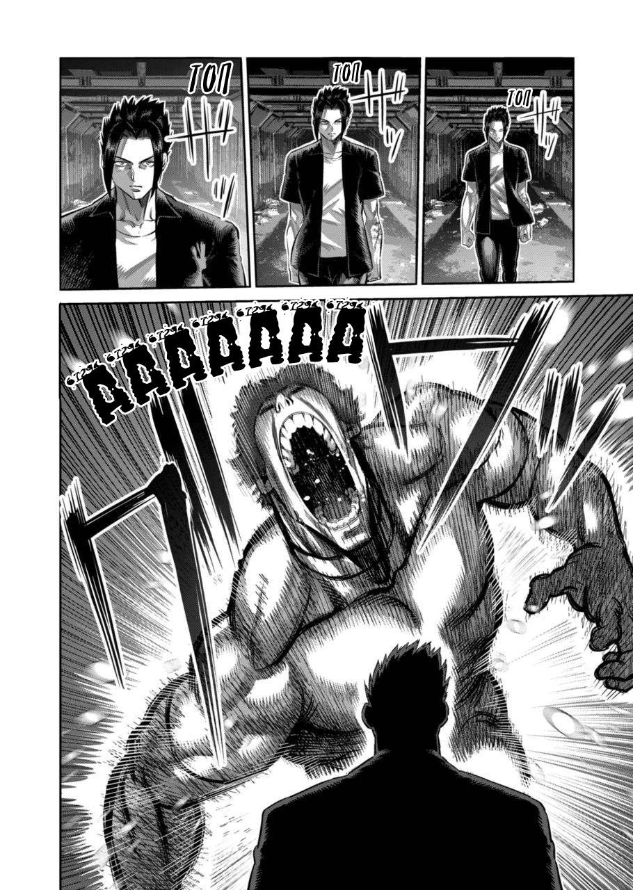 Манга Кэнган Омега - Глава 205 Страница 8