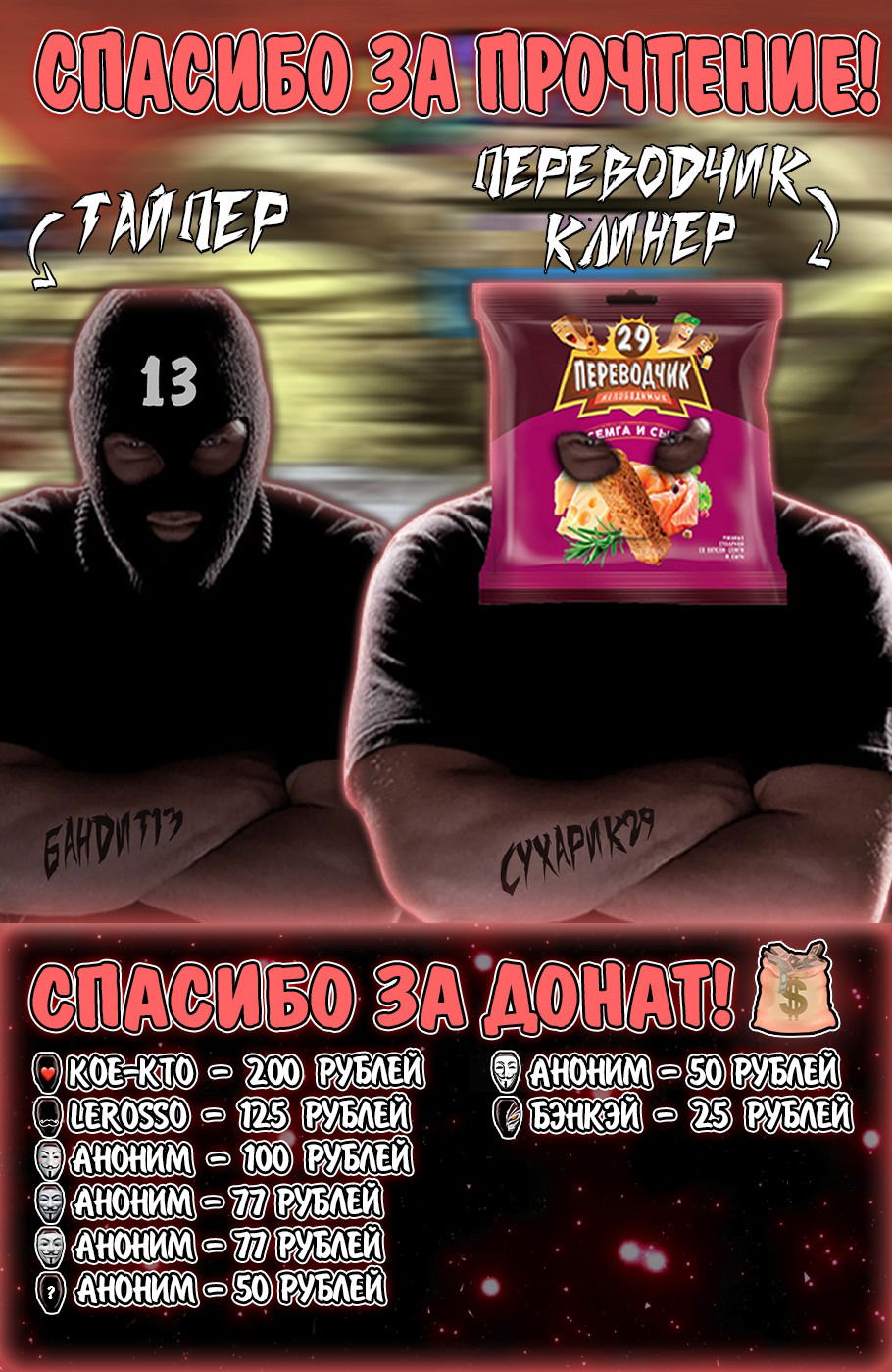 Манга Кэнган Омега - Глава 205 Страница 17