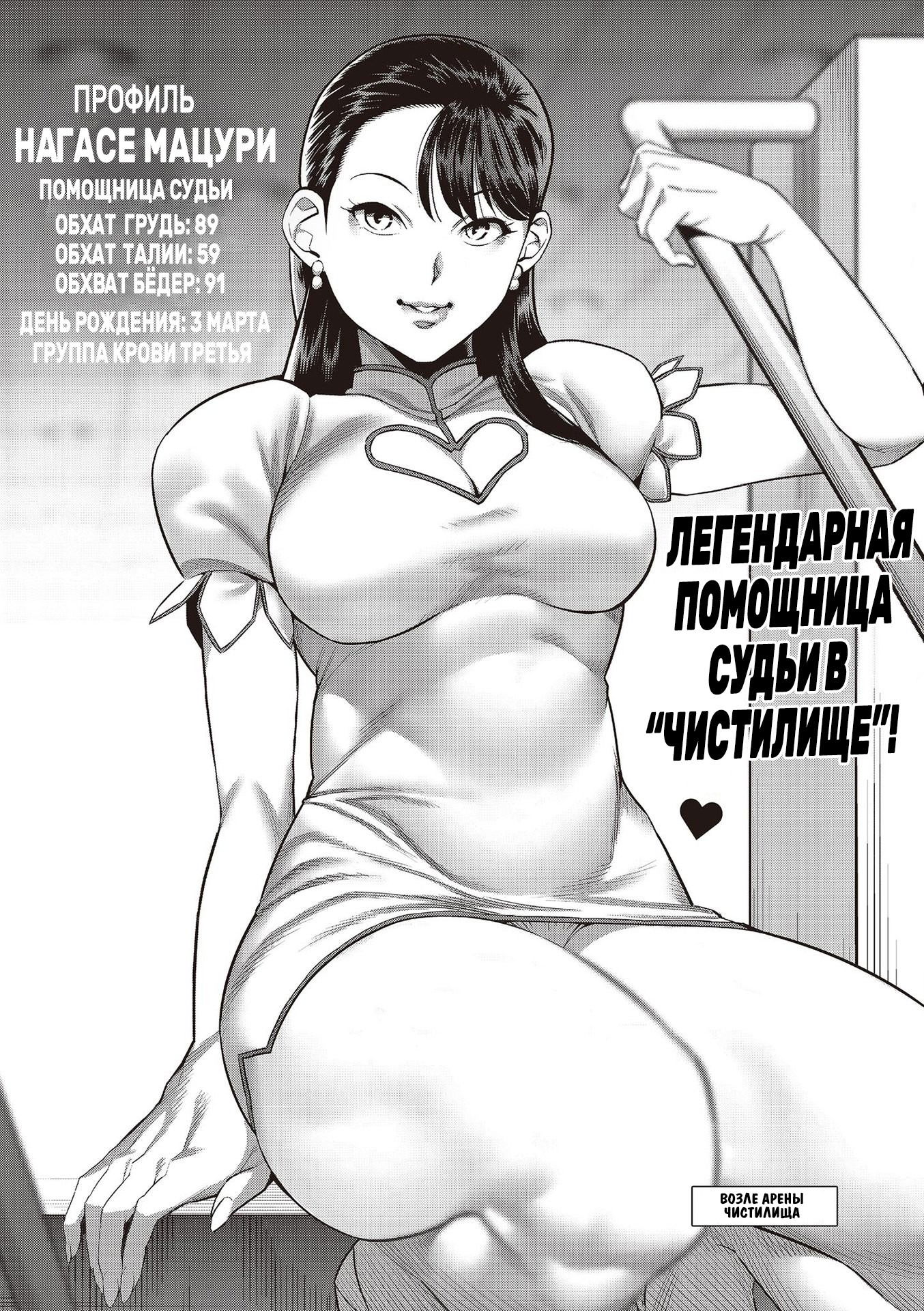 Манга Кэнган Омега - Глава 206.5 Страница 21