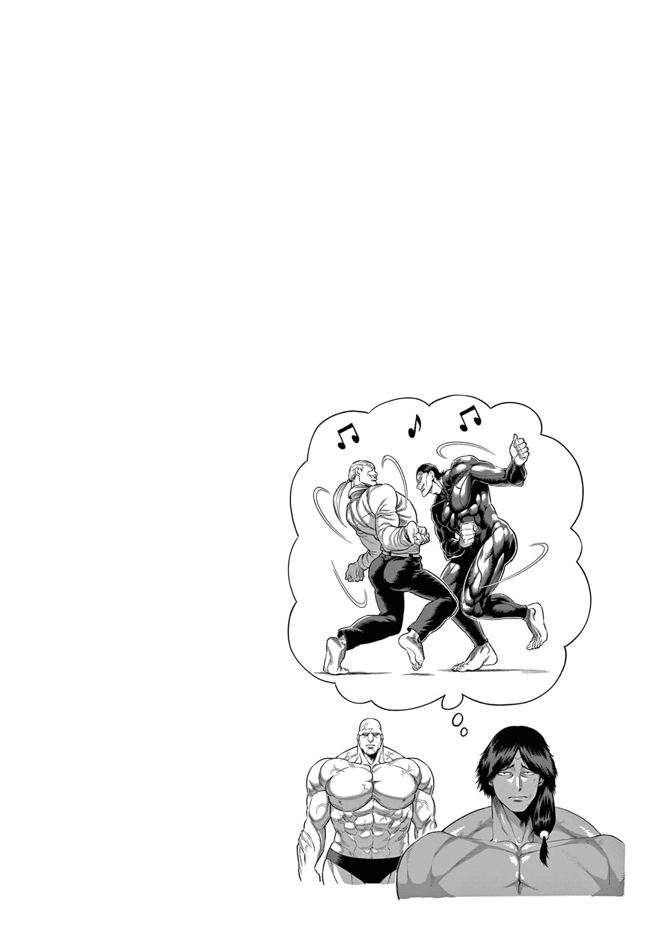 Манга Кэнган Омега - Глава 206.5 Страница 8