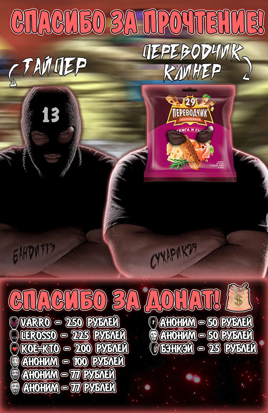 Манга Кэнган Омега - Глава 207 Страница 17