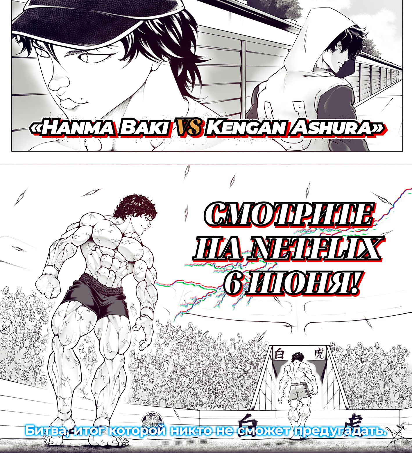 Манга Кэнган Омега - Глава 213 Страница 2