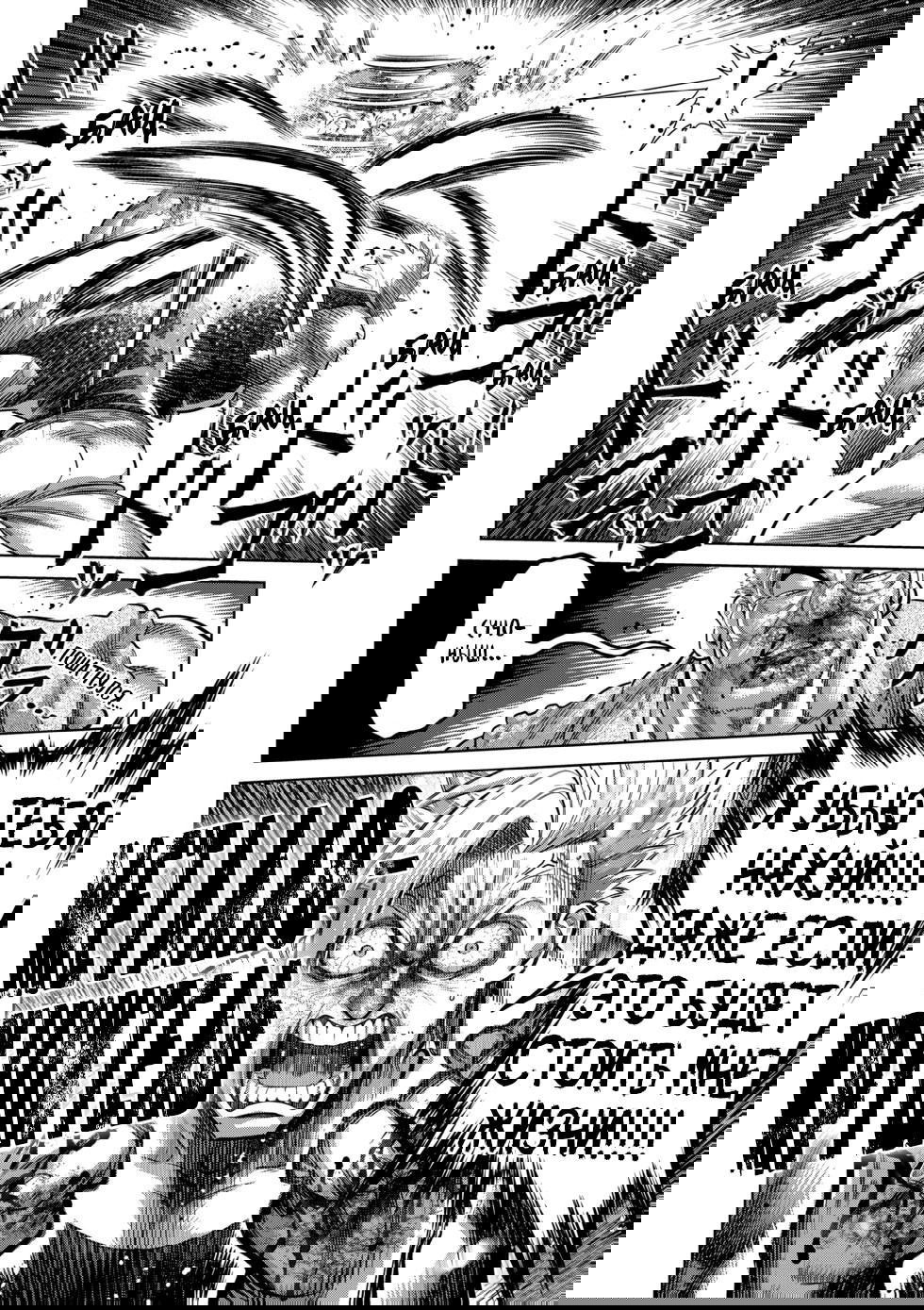 Манга Кэнган Омега - Глава 213 Страница 20