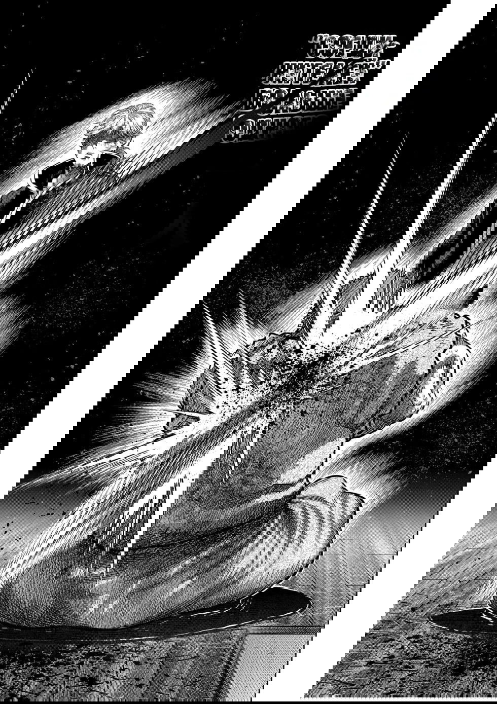 Манга Кэнган Омега - Глава 218 Страница 15