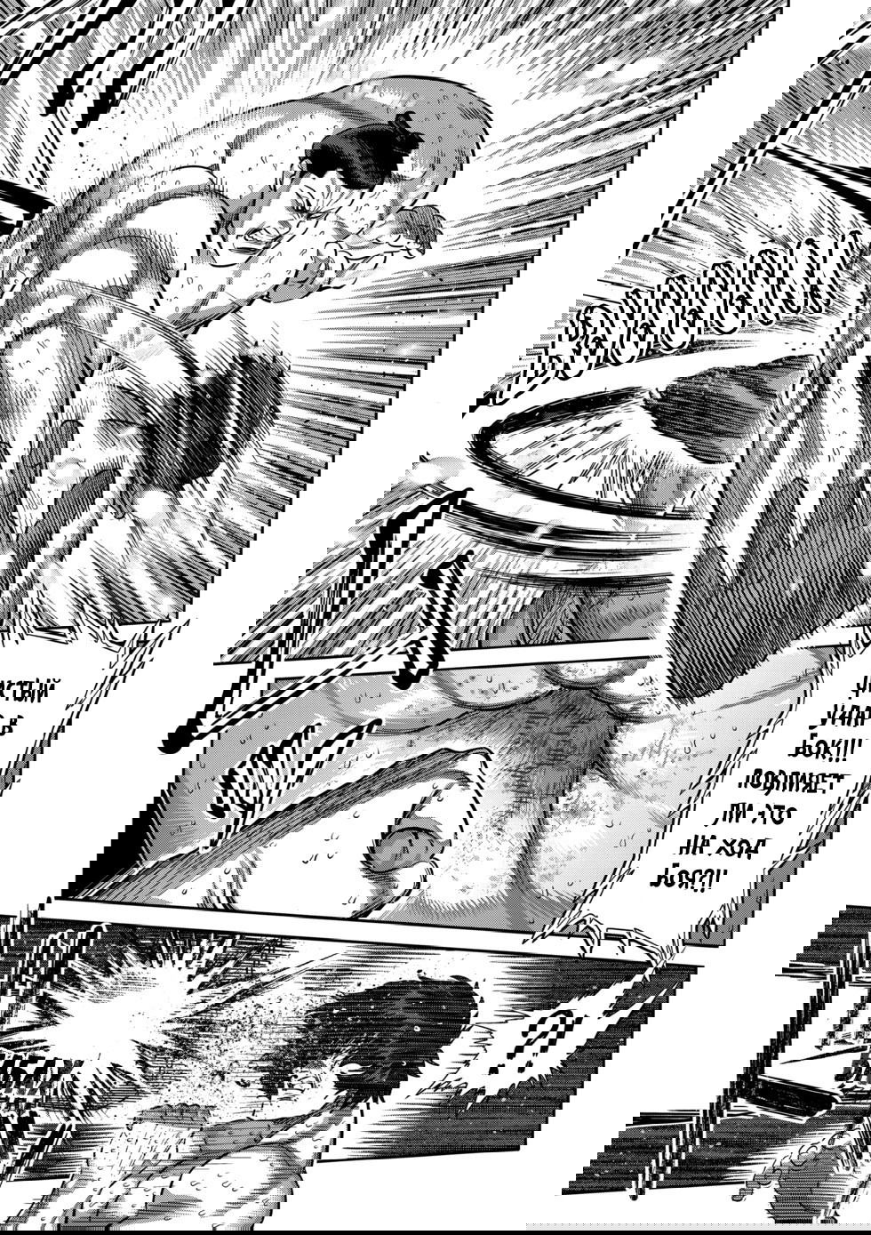 Манга Кэнган Омега - Глава 212 Страница 13