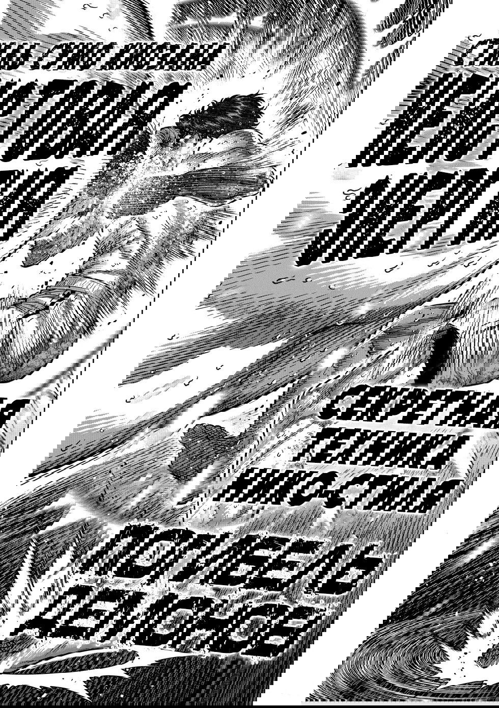 Манга Кэнган Омега - Глава 213 Страница 9