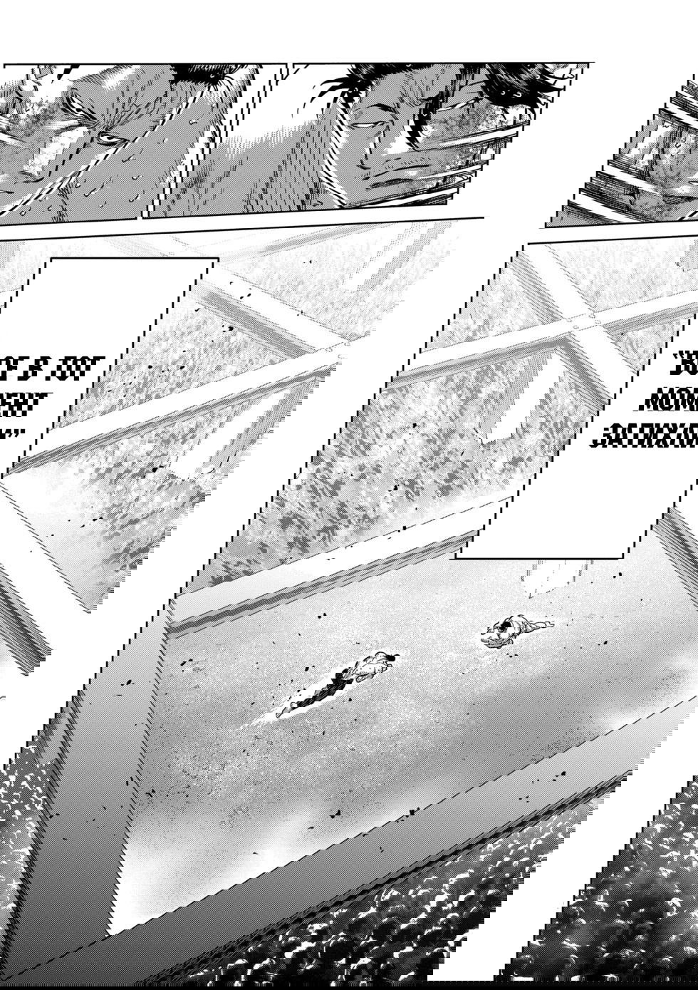 Манга Кэнган Омега - Глава 226 Страница 2