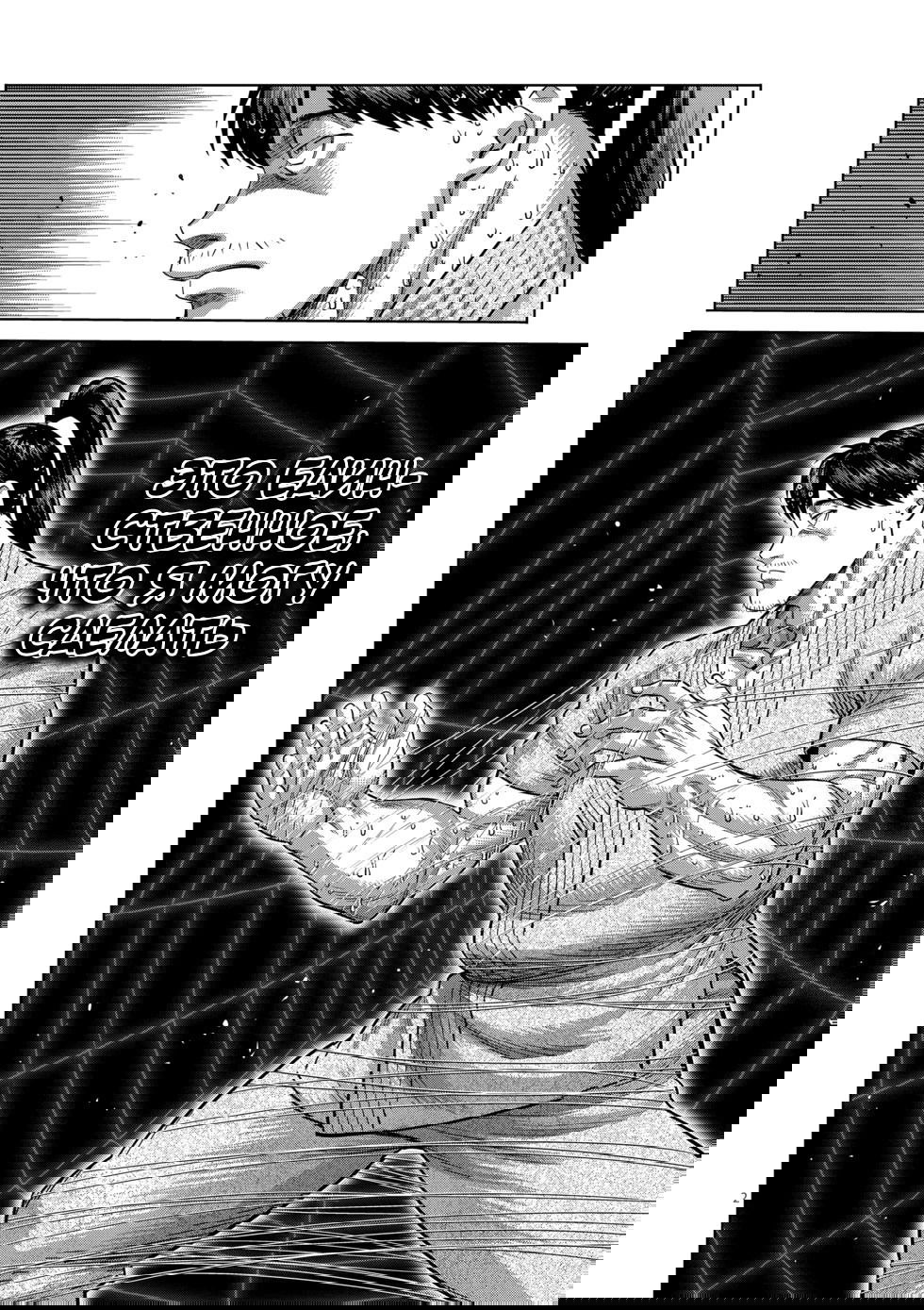 Манга Кэнган Омега - Глава 231 Страница 2