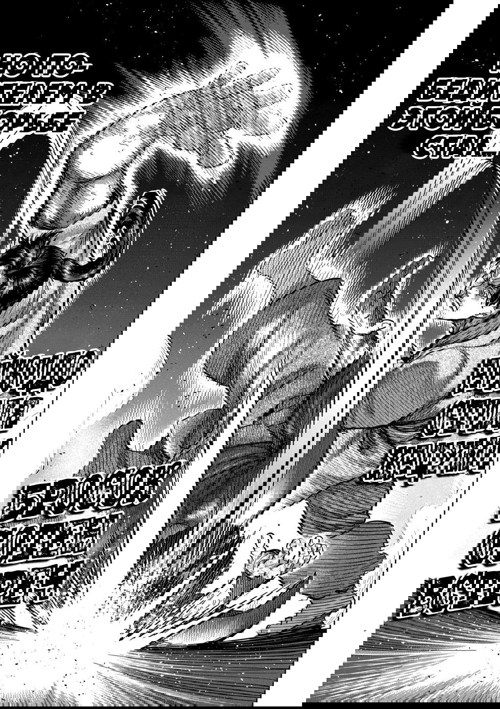 Манга Кэнган Омега - Глава 231 Страница 15