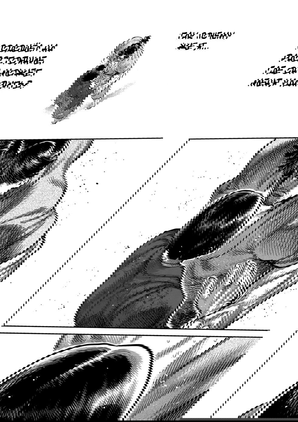 Манга Кэнган Омега - Глава 231 Страница 12